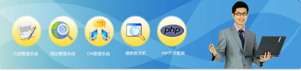 灵犀科技-banner