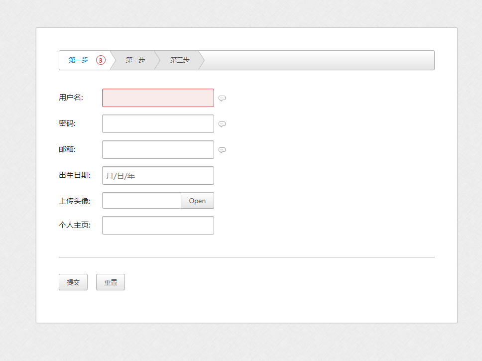 HTML5用户注册页面模板