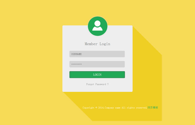 黄色扁平登录页面模板